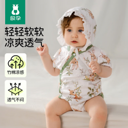 欧孕 婴儿包屁衣夏季衣服薄款短袖连体衣男女宝宝睡衣竹棉哈衣爬服 小兔与鹿