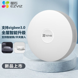 萤石 居系统传感器报警器智家护卫智能网关智能按钮智能门窗传感人体移动传感套装搭配A3