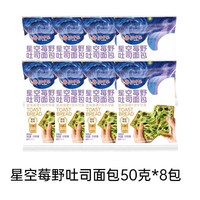 怀中乐 全麦星空莓野吐司400g/箱