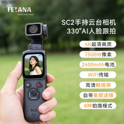 FETANA 运动相机手持摄像机4K拇指相机数码云台便携口袋相机 32G内存卡