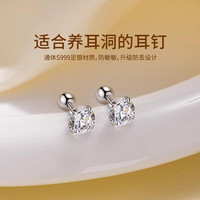 戚小米 s999足银耳钉女养耳洞耳骨钉纯银耳环睡觉免摘防掉2026新款耳饰 999足银2mm耳钉一对