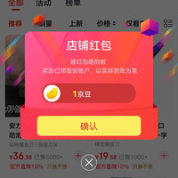 京东安力士牌ANEX旗舰店关注店铺领1京豆