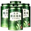 柏趣轩 9A观音龙珠 浓香型 铁观音 250g
