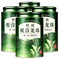 柏趣轩 9A观音龙珠 浓香型 铁观音