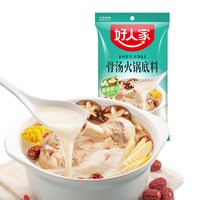 88VIP:好人家不辣汤系列骨汤骨头火锅底料220g内含2小袋