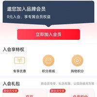 SANAG影音京东自营旗舰店入会10京豆