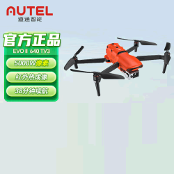 道通智能 EVO2640T行业版5000万高清摄影红外热成像专业工程巡检监测无人机