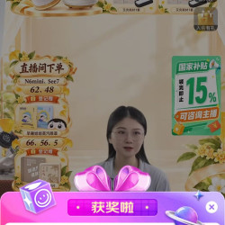 倍轻松 看看