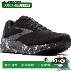 BROOKS 日本直邮Brooks Ghost 16 男士运动鞋跑步鞋马拉松鞋训练鞋BRM418