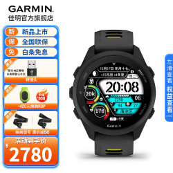 佳明 Forerunner170运动智能手表户外铁三跑步马拉松健身心率血氧礼物 Forerunner 170