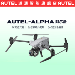 道通智能 无人机航拍 阿尔法Alpha 4K35倍光学变焦 双红外热成像夜视仪电网巡检高清专业飞行器