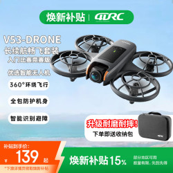 4DRC 非大疆迷你掌上入门微型无人机一键起飞智能悬停避障四轴长续航男孩玩具遥控飞机