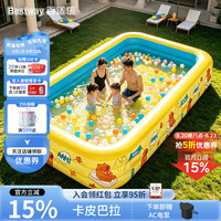 BESTWAY 充气游泳池加厚可折叠卡皮巴拉2.1m*1.5m*0.6m