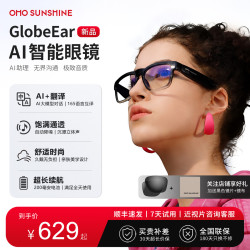 音频AI智能眼镜 实时翻译蓝牙眼镜开放耳机墨镜千问ai对话助手立体声通话降噪防漏音
