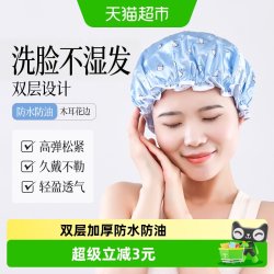 云蕾 Yunlei 云蕾 83727 女款时尚双层防水浴帽2只 加厚防油烟洗澡发膜帽