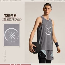 李宁 韦德系列男子比赛上衣常规型透气舒适运动背心AAYU063-3-