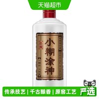 小糊涂仙 白酒小糊涂神 52度600ml单瓶装