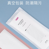 开丽 产妇刀纸产房专用产褥垫真空刀纸入院月子纸孕妇产后卫生巾