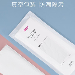 开丽 产妇刀纸产房专用产褥垫真空刀纸入院月子纸孕妇产后卫生巾