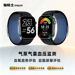 易陌士气囊血压健康手表监测心率睡眠血糖尿酸评估老人手环