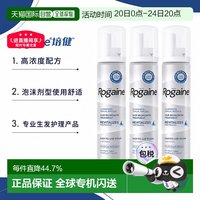 移动端：培健 5%米诺地尔男士生发泡沫60g（一瓶无盒装）