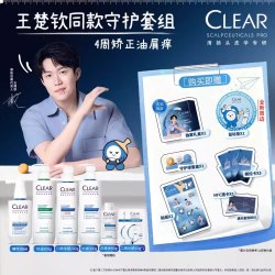 清扬 二硫化硒去屑控油蓬松舒缓洗发水