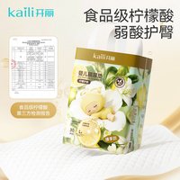 开丽 新生婴儿隔尿垫一次性防水透气大尺寸弱酸宝宝护理床垫保护垫
