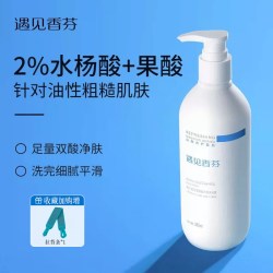 cocoessence 水杨酸果酸沐浴露 500ml