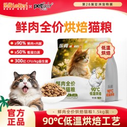 leken 乐肯低温烘焙鲜肉猫粮成猫幼猫通用烘焙猫粮全价营养益生菌猫主粮