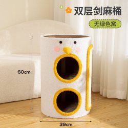 HELLOLEIBOO 猫爬架猫窝一体剑麻桶四季通用多层冬季保暖树洞家用小户型不占地