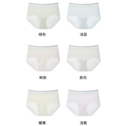 草本恒超薄中腰无痕内裤女裸感10A抗菌冰丝舒适透气三角短裤薄款