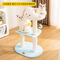 泰格宠物 猫爬架家用小户型不占地猫窝猫树猫抓板一体小型猫架猫咪剑麻架子