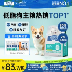 伯纳天纯 低敏去泪痕 狗粮