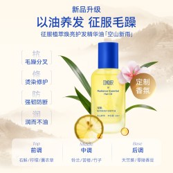 ConQUER 小胶蓝头皮精华素青蒿去屑祛痘控油洗发水套装3分钟送礼礼盒