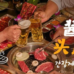 明洞阿姨 特惠 2-3人餐