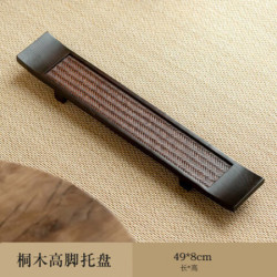 艾格辰 桐木杯架手工茶托盘