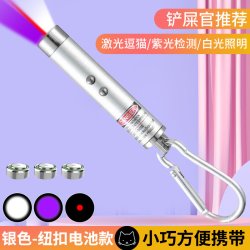 益奥登 逗猫激笔光猫玩具充电激光灯小猫自嗨解闷猫咪红外线激光笔逗猫棒