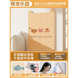由点陶 猫抓板贴墙耐磨不掉屑转角墙角立式墙贴猫咪磨爪防猫抓沙发保护垫