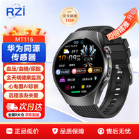 血糖血压健康手表血脂尿酸智能监测手表ECG心电心率NFC支付手环