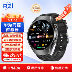 血糖血压健康手表血脂尿酸智能监测手表ECG心电心率NFC支付手环
