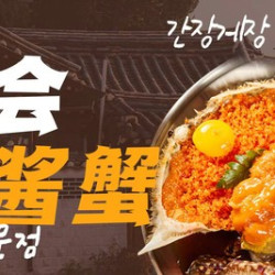 酱蟹三文鱼•龙虾火鸡面专享4人餐