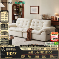 全友 家居 现代简约雪尼尔布艺沙发客厅家用可拆洗直排式沙发2026新款
