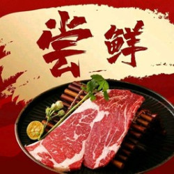 拾也 工作日特惠款单人自助