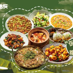 辣鼻请小心•四人餐