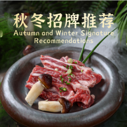 68/位 单人炭火烤肉自助