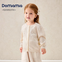 DOMIAMIA 女童针织开衫秋装上衣 雪咖棕 73