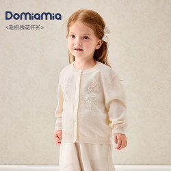DOMIAMIA 女童针织开衫秋装上衣 雪咖棕 73