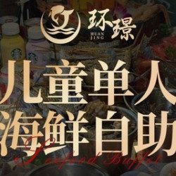 全天通用自助
