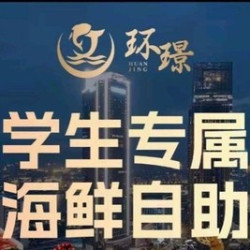 单人全天通用