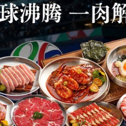 明洞阿姨 牛排•横膈膜双人餐